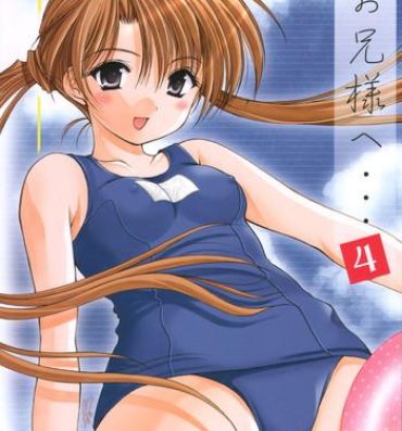 Banging Oniisama e… 4 Sister Princess "Sakuya" Book No.7- Sister princess hentai Italiano