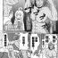 Canadian Onimai Ero Manga（EX)(Traditional Chinese)/別當歐尼醬了【閲覽注意】 Pegging