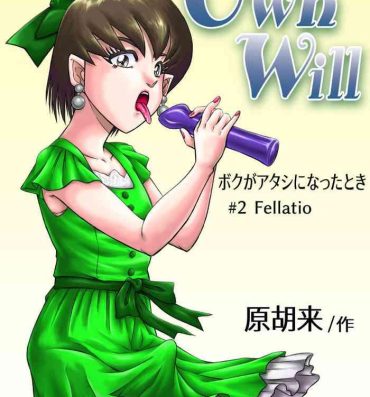 Comedor OwnWill Boku ga Atashi ni Natta Toki #2 Fellatio- Original hentai Soft