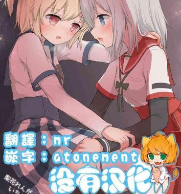 Street Fuck Rika Ren ga Ichatsuki Hajimeru Manga- Puella magi madoka magica side story magia record hentai Esposa