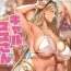 Nice Tits [Sakura no Tomoru Hie] Gal Mama-san “Anna-san”- Original hentai Freeteenporn