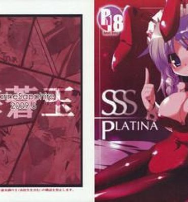 With SSS PLATINA- Touhou project hentai Group