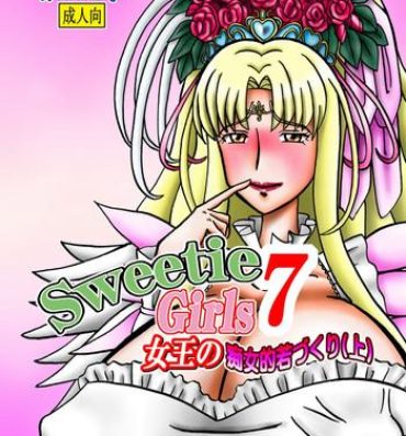 Breasts Sweetie Girls 7- Suite precure hentai Art