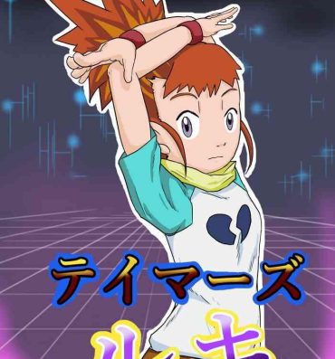 Cuzinho Tamers Ruki- Digimon tamers hentai Tight Ass