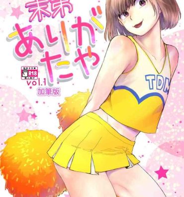 Fantasy Thank You Youngest! Volume 1- Osomatsu san hentai Comendo