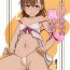 Ball Sucking Toaru Kagaku no Kairaku Ochi | A Certain Scientific Sexual Infiltration- Toaru project hentai Cum Eating