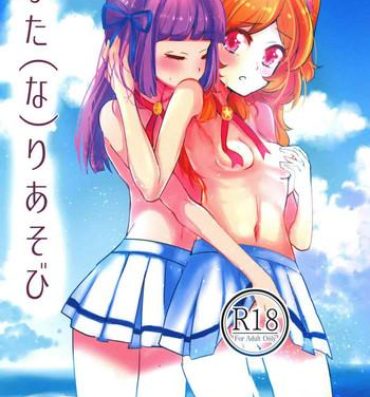 Girl On Girl (ABnormal Comic Day!)  [Ugokuna pharmacy θ (ababari)] Futa(na)ri Asobi (Aikatsu!)- Aikatsu hentai Amatoriale