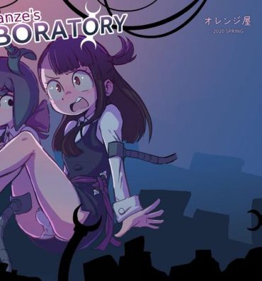 Chudai Constanze’s Laboratory- Little witch academia hentai Stepson