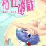 Perfect Pussy Nensei Yuugi- Touhou project hentai Trimmed