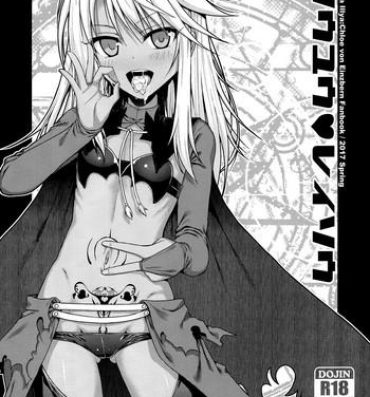 Masturbating Souyuu Reisou- Fate kaleid liner prisma illya hentai Uncensored