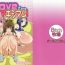 Ssbbw (C80) [Bitch Bokujou (Bokujou Nushi K)] To LOVE-hi – Maximum! (To Love-Ru)- To love ru hentai Exposed