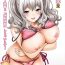 Pauzudo Kashima Hon 2 Kashima! Teitoku to `Yasen Enshuu' Shi Chaimasu!- Kantai collection hentai White Girl