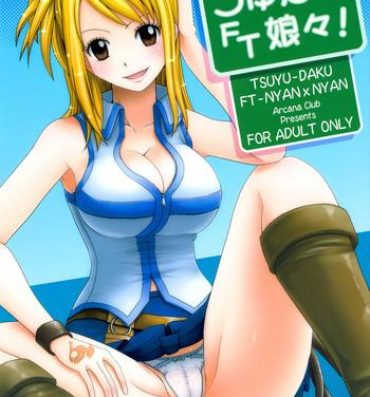 Ducha (C79) [Arcana Club (Arcana Rude, Arcana(Mi))] Tsuyu-Daku FT-Nyan×Nyan! (Fairy Tail) [English] [rookie84]- Fairy tail hentai Amiga