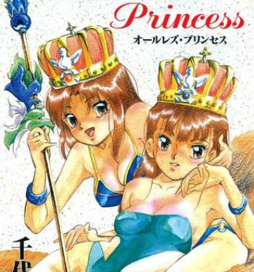 Fucked Hard All Les Princess Ch. 1-2, 6 Dick Sucking Porn