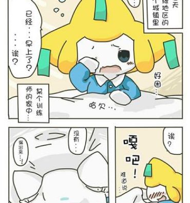 Amateur Blowjob 尿布基拉祈- Pokemon hentai Penetration