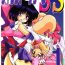 Hardfuck Silent Saturn SS vol. 1- Sailor moon hentai Huge Dick