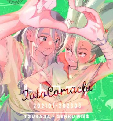 Gay Shop TotoComachi TsukasaSen Sairokushuu- Dr. stone hentai Teen Hardcore