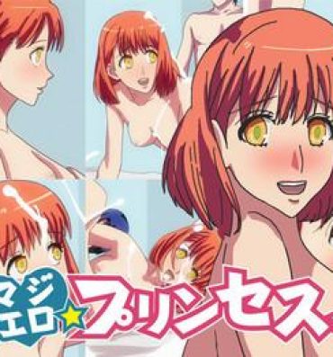 Muscle Maji Ero Princess- Uta no prince sama hentai Teenxxx