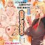 Couple Sex Saenai Onna Kyoushi ni Kokuhaku Shitemiru- Original hentai Amature Sex