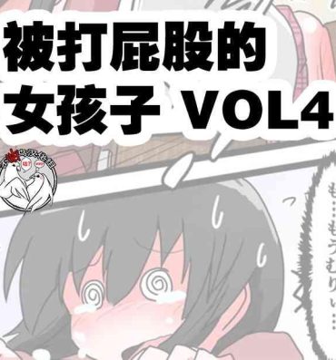 Sofa Oshiritataki sareru Onnanoko VOL.4- Original hentai Piss