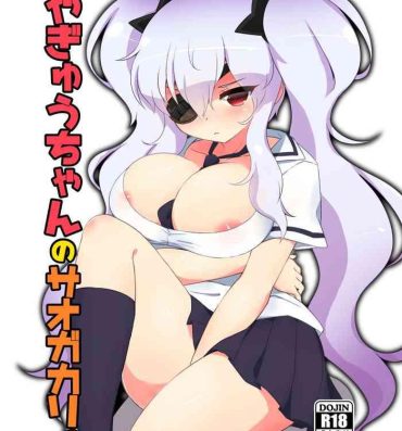 Instagram Yagyuu-chan no Onagakari.- Senran kagura hentai Punheta