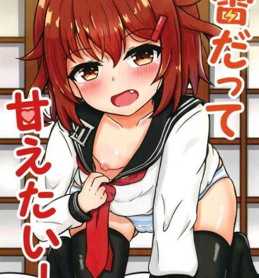 Fresh Ikazuchi Datte Amaetai!- Kantai collection hentai Swinger