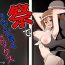 Pussy Fucking Matsuri de Wasshoi Sex- Original hentai Black