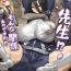 Punk Sensei⁉ Sonna kankei aridesuka⁉ | 老师!?有那种关系吗!?- Blue archive hentai Shaved Pussy