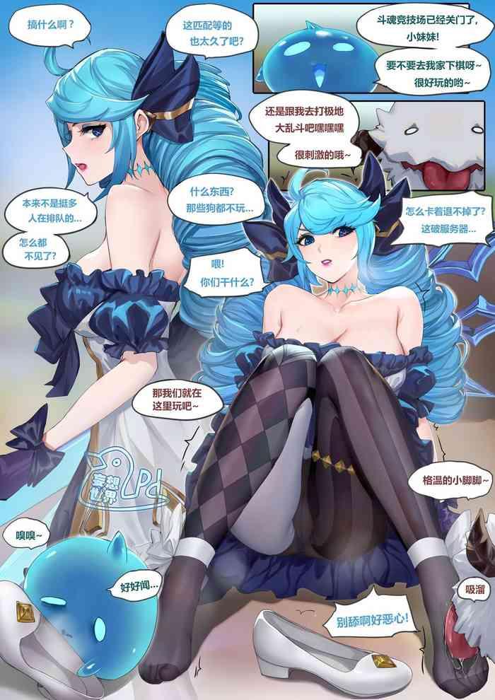 Cum Swallowing 妄想世界6- League of legends hentai Panties