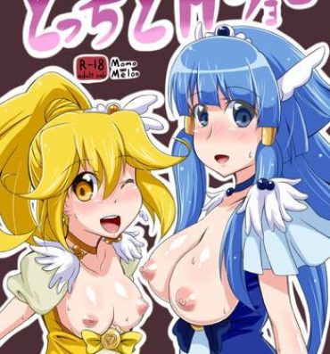 Masturbandose Docchi to H Show- Smile precure hentai 19yo