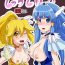 Masturbandose Docchi to H Show- Smile precure hentai 19yo