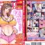 Porno COMIC GEKI-YABA Vol.08 Culote