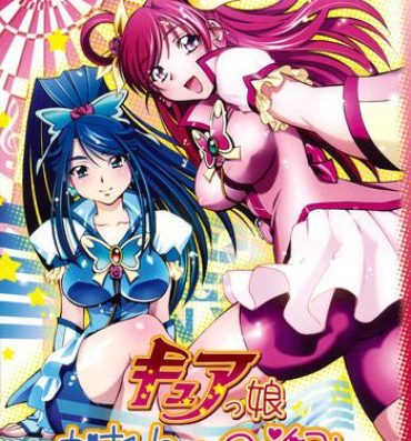 Story Cure Musume Karen & Nozomi- Yes precure 5 hentai Tiny Titties