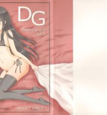 Step Dad DG – Daddy's Girl Vol. 3 Bribe