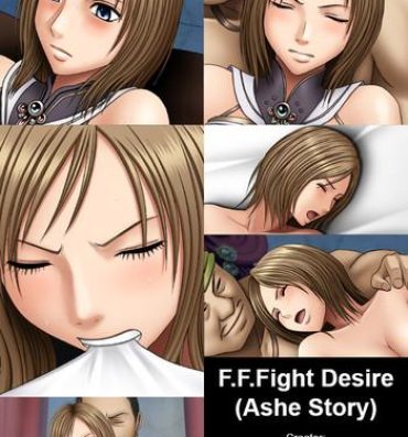 Oldyoung F.F.Fight Desire- Final fantasy xii hentai Free Blowjob