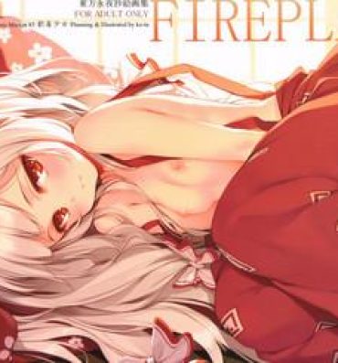 Blowing FIREPLACE- Touhou project hentai Shower