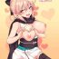 Bald Pussy [Futabatei (Hitotsuba)] Okita-san wa Osewa Shitagari Onee-chan (Fate/Grand Order) [Digital]- Fate grand order hentai Lez