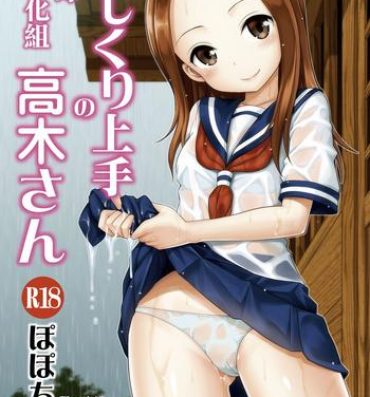 Sislovesme Ijikuri Jouzu no Takagi-san- Karakai jouzu no takagi san hentai Tight Pussy