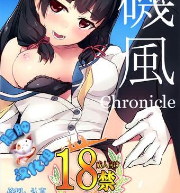 She Isokaze Chronicle- Kantai collection hentai Licking