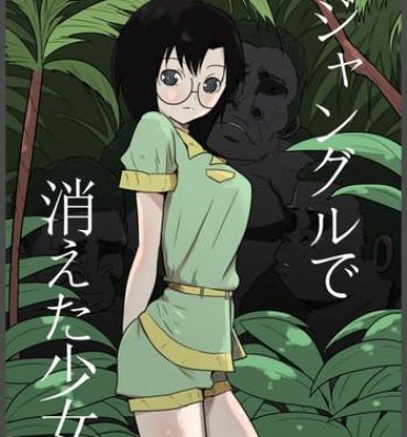 Strap On Jungle de Kieta Shoujo- Original hentai Crossdresser