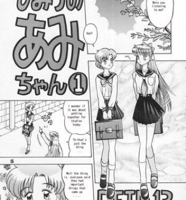 Monster Cock [Kaiten Sommelier (13)] Himitsu no Ami-chan | Ami's Secret Ch. 1-5 (Bishoujo Senshi Sailor Moon) [English] [babbito2k]- Sailor moon hentai Amatuer