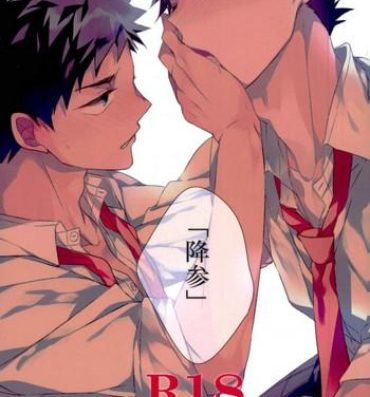 Gay Outinpublic Kousan- Haikyuu hentai Cum Inside