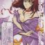 Vietnamese Maihime ～Karen～ 6 Teito yori.- Sakura taisen hentai Worship