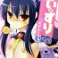 Busty Paizuri Ch. 1 – 6 Orgia