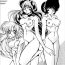 Mulata Puchiguma Book 4- Ranma 12 hentai Shaved Pussy