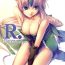 Handsome R.- Seiken densetsu 3 hentai Cumshot