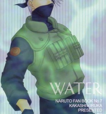 Massage Sannasubi 7 – Water- Naruto hentai Dicks