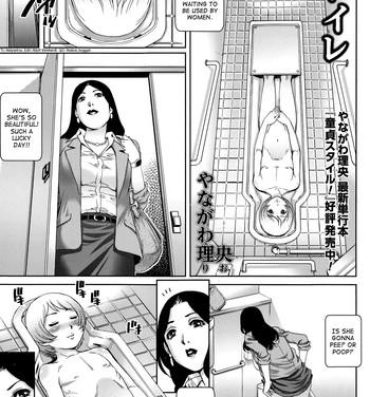 Throat Shounen Toilet | Toilet Boy Lesbo