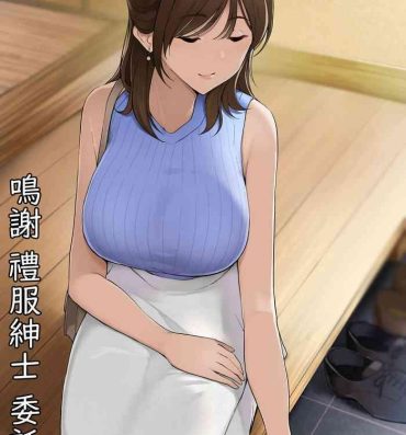 Dominate Sodachi no Yosasou na Onee-san ga Ogehin Sex suru Hanashi Sono 1 Nuru