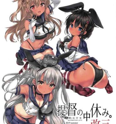 Busty Teitoku no Nakayasumi. Kai San- Kantai collection hentai Caseiro